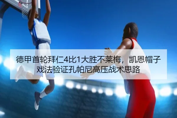 de-jia-shou-lun-bai-ren-bi-da-sheng-bu-lai-mei-kai-en-mao-zi-xi-fa-yan-zheng-kong-pa-ni-gao-ya-zhan-shu-si-lu-2-965.jpg